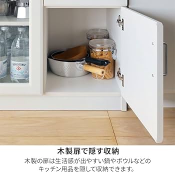 Amazon｜白井産業 レンジ台 食器棚 ホワイト 白 幅58.6 高さ