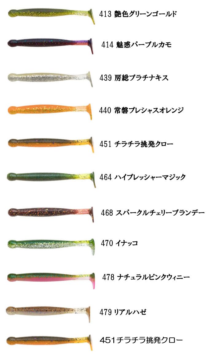 Amazon.co.jp: エコギア(Ecogear) ワーム グラスミノーL 3-1/4