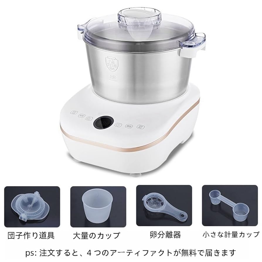 パンこね機 新品 Amazon.co.jp : WXQ電動 パンこね機 家庭用パンニーダー 生地