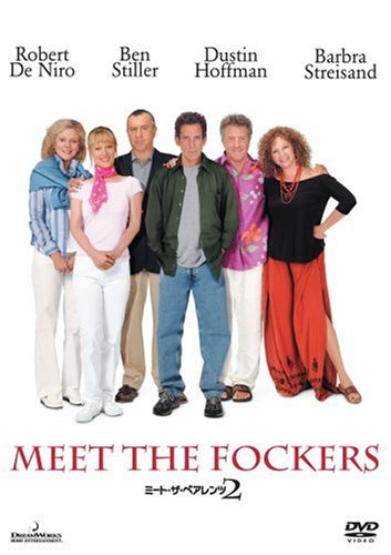 ミート・ザ・ペアレンツ2 スペシャル・エディション [DVD]の詳細を見る