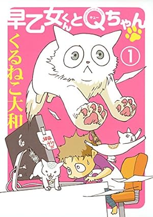 Amazon.co.jp: くるねこ番外篇 思い出噺 : くるねこ大和: 本