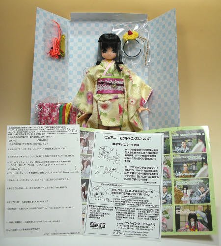 アゾン ピュアニーモ えっくすきゅーと プリンセス みう 満月の夜に Amazon | えっくす きゅーと Princess Miu~満月の夜に