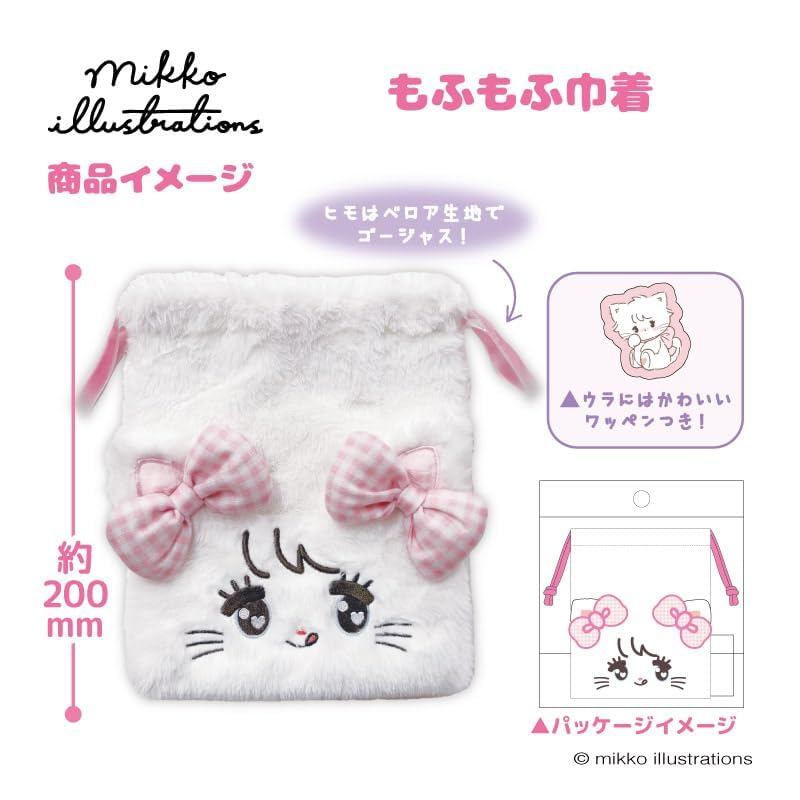 Amazon.co.jp: mikko illustrations もふもふ巾着 ムース MK06