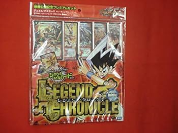 Amazon.co.jp: デュエル・マスターズ DMC-53 レジェンド・クロニクル