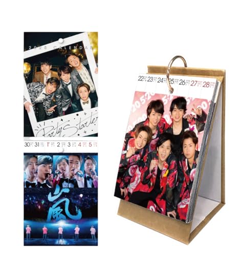 嵐 カレンダー セット 11種 まとめ Amazon | 嵐 カレンダー 2026年 卓上 週カレンダー スケジュール 大野