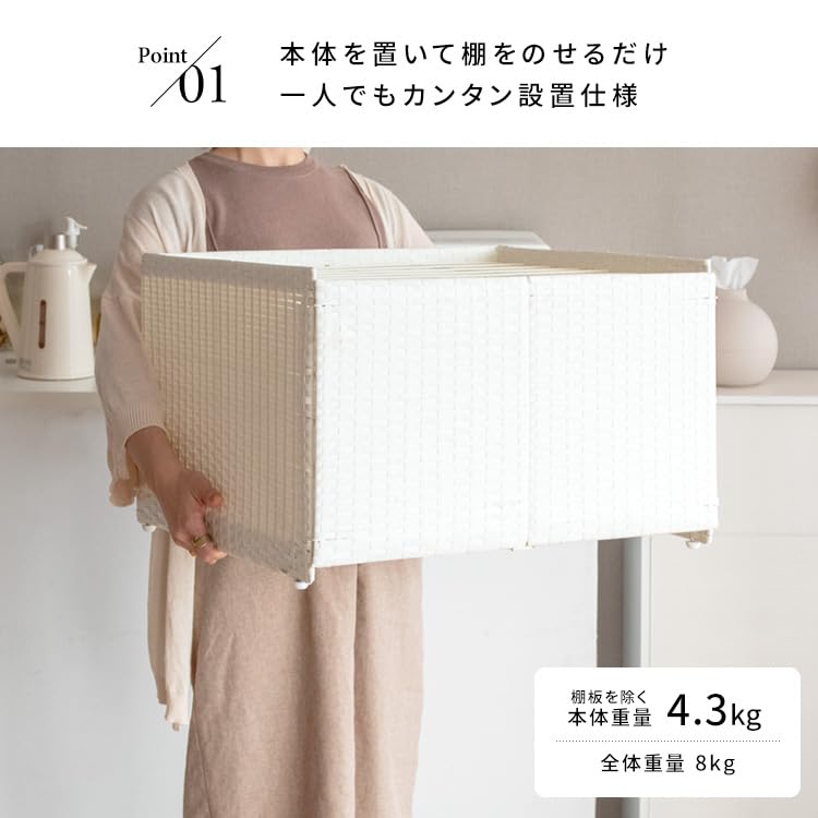 Amazon｜宮武製作所 冷蔵庫上ラック リフェロ 食材ストック ラタン製