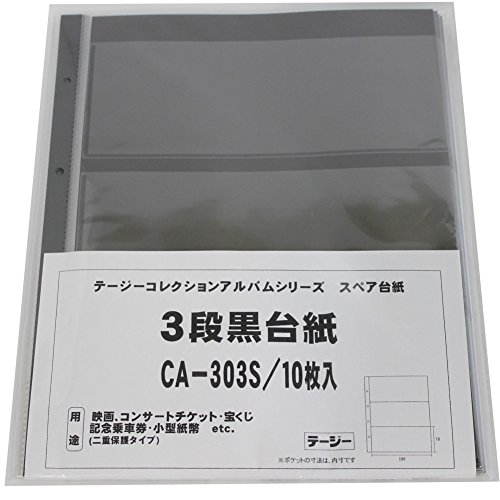 Album billet de loterie de rechange CA-303S Teji pour sublimer vos mémoriaux de voyage