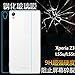Produktbild XMY Back 9H HD LCD Guard Film LCD-Schutz-Film Tempered Glass Screen Protector Bildschirmschutz For Sony Xperia Z3 L55t L55u D6633 D6603