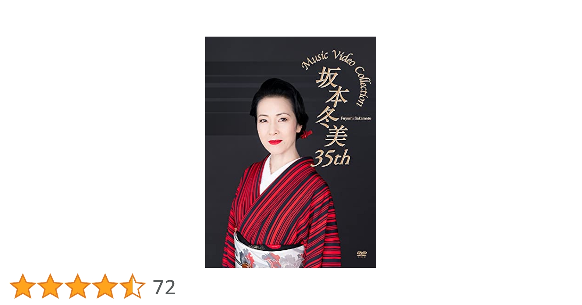 坂本冬美 30周年リサイタル [DVD] lok26k6 Amazon.co.jp: 坂本冬美 30周年リサイタル [DVD] : 坂本冬美