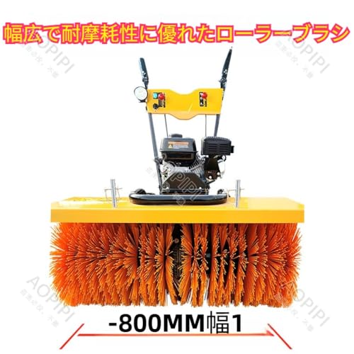 AOPIPI ディーゼル除雪機 80型除雪機 の商品画像 2