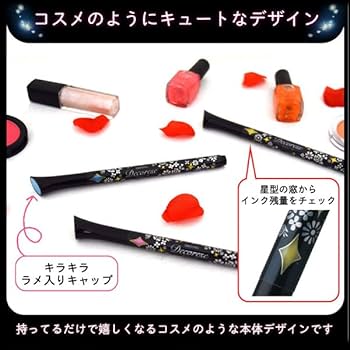 デコレーゼさま専用 Amazon | サクラクレパス 水性ボールペン デコレーゼ ラメ 4～6