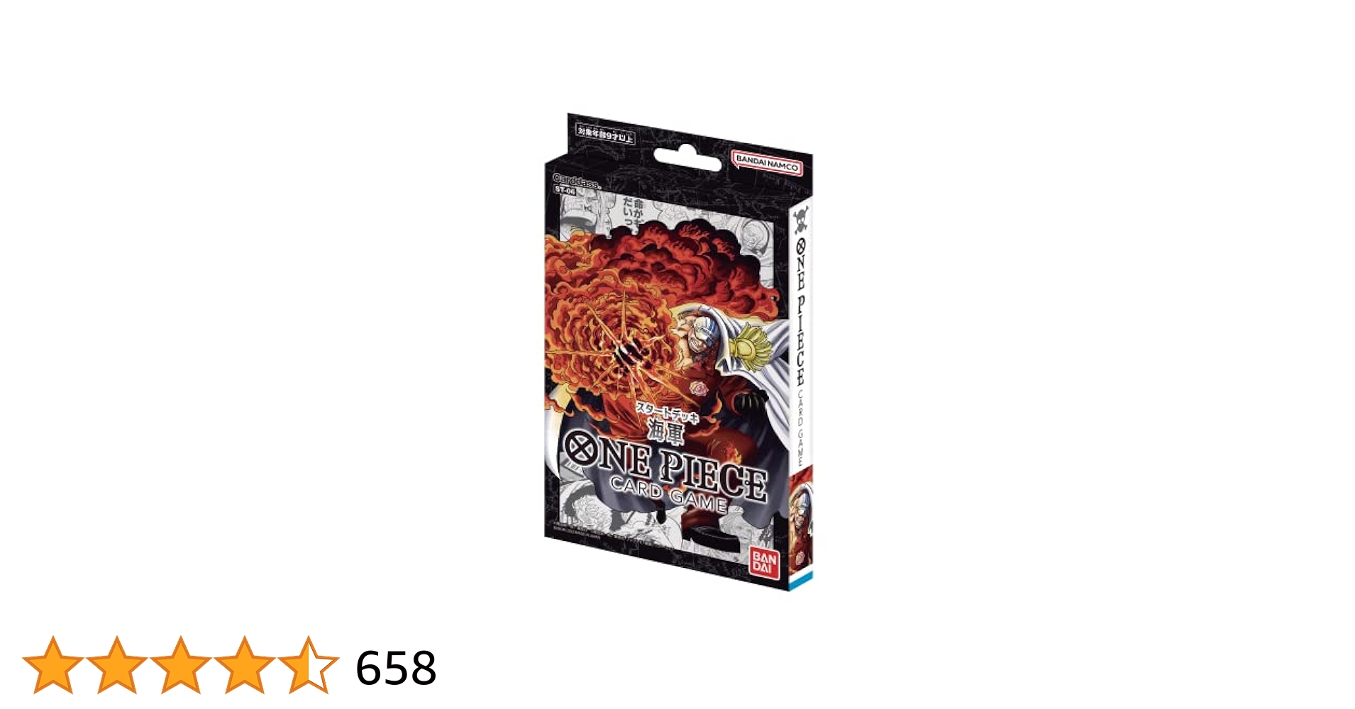 ONE PIECE - ワンピースカードゲーム　スタートデッキ　最悪の世代　麦わらの一味　海軍×2 Amazon.co.jp: バンダイ (BANDAI) ONE PIECEカードゲーム