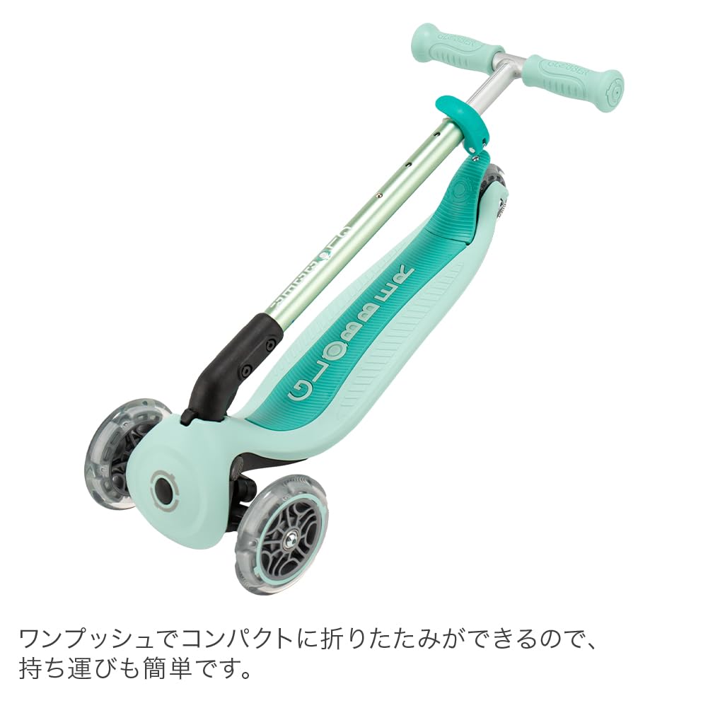 Amazon.co.jp: グロッバー Globber プリモ フォールダブル ライト