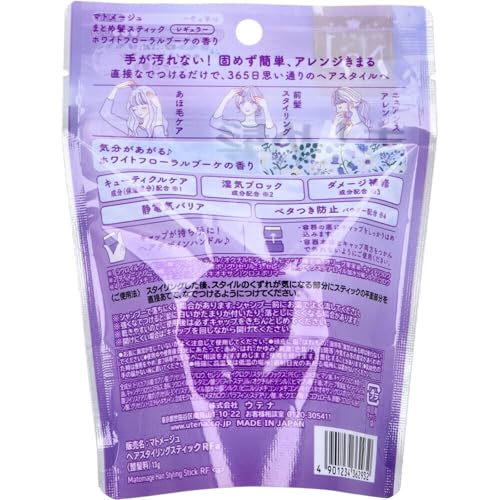 UTENA Matomage Hair Styling Stick Regular 13g miniatura 4