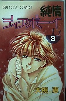 Comic ???????? 3 (??????????) Book