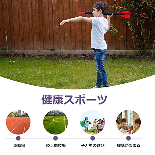 HttDog ジャベリン ジャベリックスロー 70cm 300g 投球練習