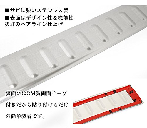 Amazon | ノア80 ヴォクシー80 リアバンパー ステップガード
