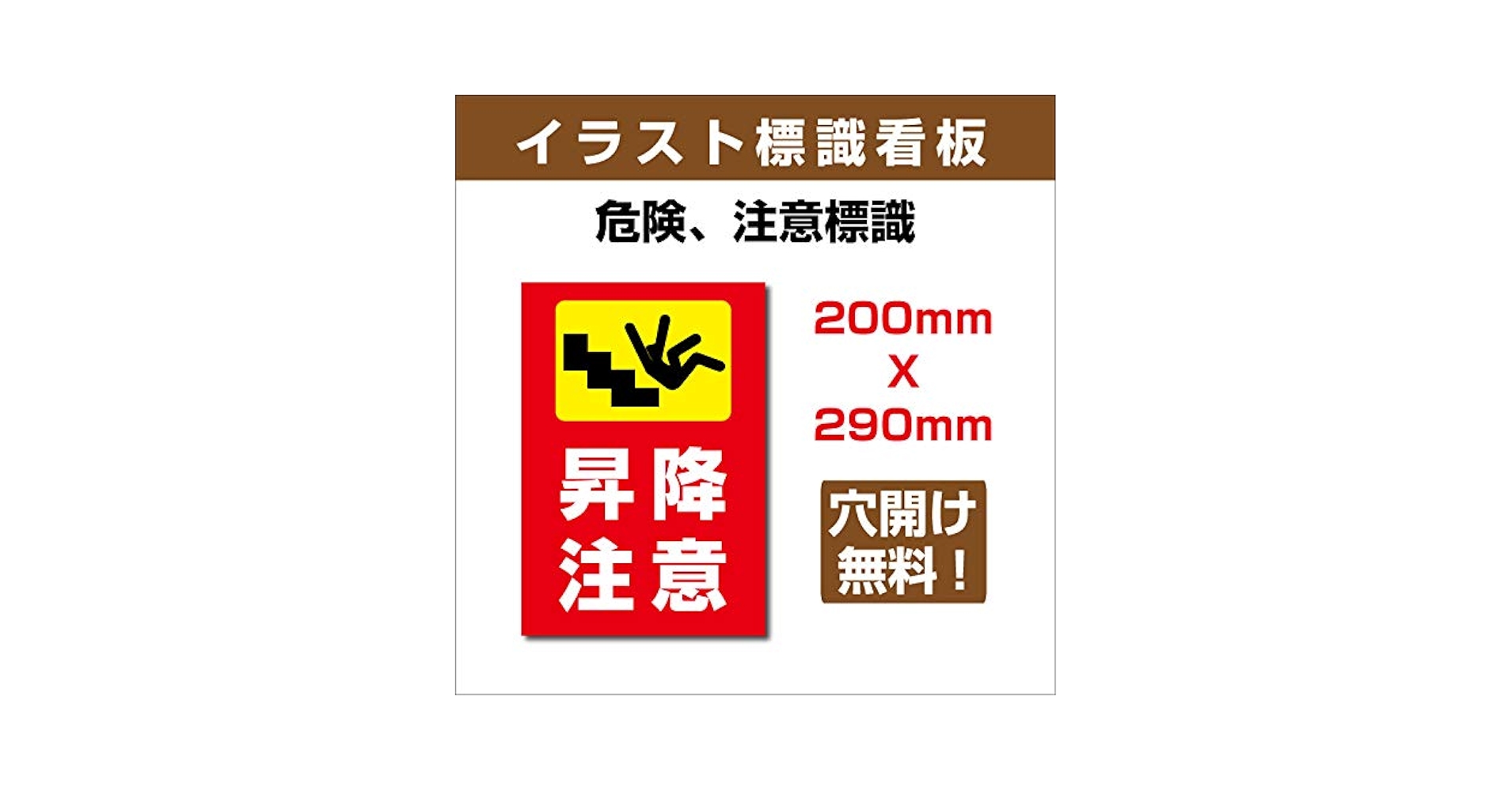 ⭐送料無料　WARNING 警告　看板 警告」看板 