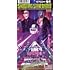 シューティングスターレディオ feat. 宇多丸, スーパー・ササダンゴ・マシン