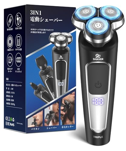 AQielev 回転式電動シェーバー