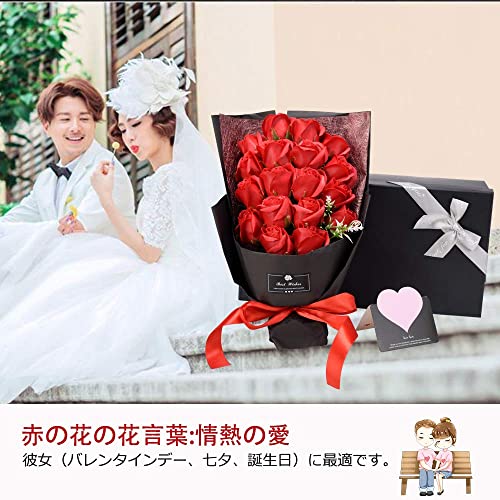 ソープフラワー AlfaView 花束 ギフト バラ ユリ 枯れない花 お祝い 結婚祝い プロポーズ プレゼント 結婚記念日 バレンタインデー 誕生日祝い 母の日 敬老の日 カード付き（18本） (Red) [3]