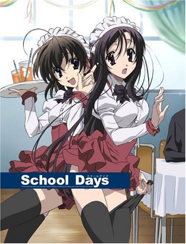 School Days 第4巻(初回限定版) [DVD]: Amazon.ca: Movies & TV Shows