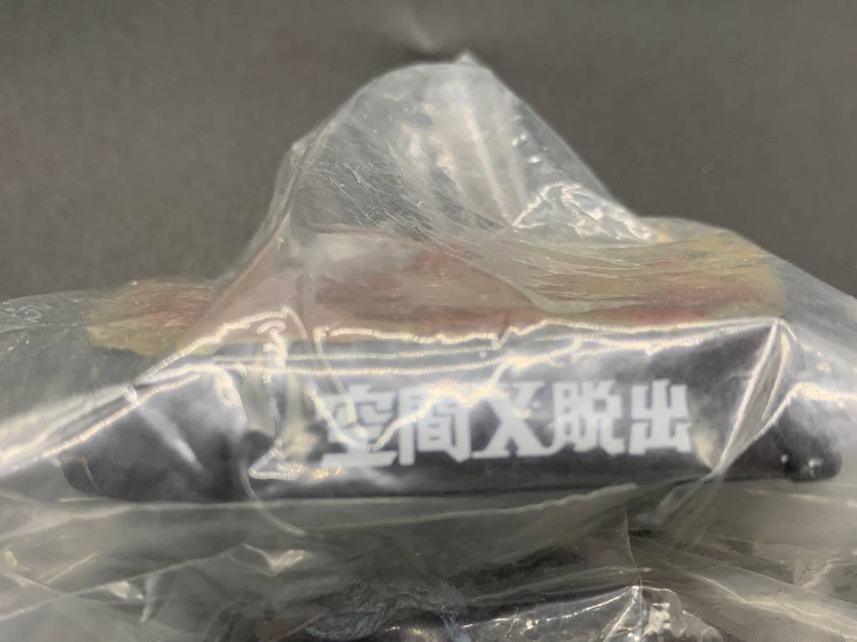 Amazon.co.jp: ウルトラ怪獣名鑑 ウルトラセブン編2 空間X脱出