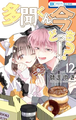 Amazon.co.jp: 師走 ゆき: 本、バイオグラフィー、最新アップデート
