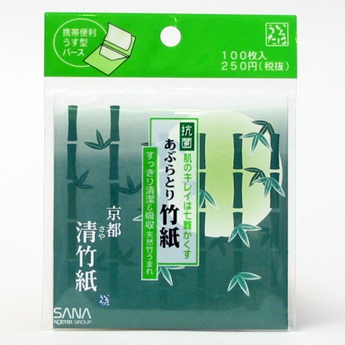 Sana Japanese Blotting Papers with Bamboo Fibers - 100 Sheets