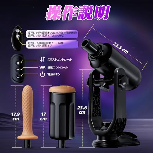 【男女兼用！全域制覇No.1！】電動オナホ オナホール 男性用 ThrustMax-ピストンマシーン-【3D爆伸縮×45°爆回転×7爆震動】女性用-強力-人気-ピストン-バイブ「ワイヤレス遠隔リモコン＋360°可動スタンド＋強力吸盤」リアル おなほーる 電動オナホール あだるとグッズ 男性向け USB充電 静音 生活防水 日本語説明書付き - 画像6