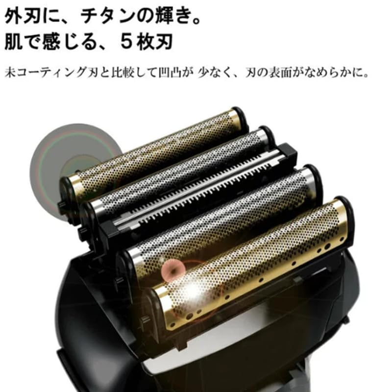 Amazon.co.jp: SUGZIL 電気シェーバー 替刃 イズミ IZF-V949