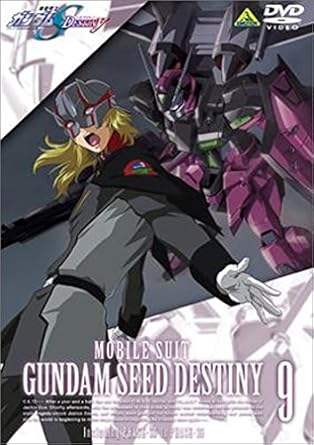 Amazon 機動戦士ガンダムseed Destiny 9 Dvd アニメ