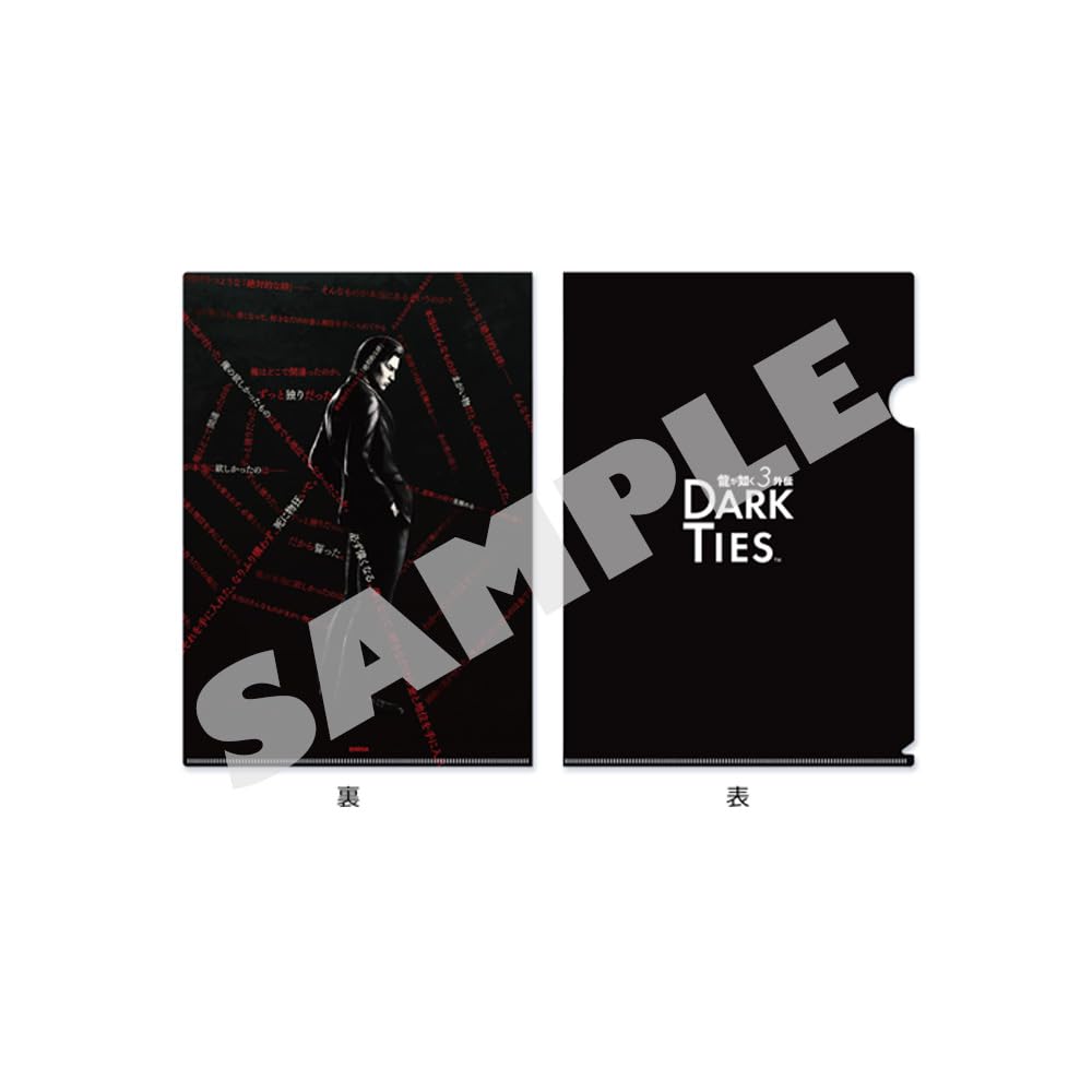 龍が如く 維新!　クリアファイル　セット 龍が如く 維新! クリアファイル セット キャラクターグッズ