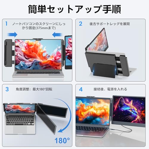 undefined Laptomo S1 デュアルモニター 14インチ IPS ポータブルモニターFHD 1080P デュアルスクリーンノートパソコンディスプレイ拡張 、に適用ノートパソコン13-17インチ USB-C/HDMIポート付き、対応 Windows/Mac/Android/Switch (14インチ1画面) の商品画像 2