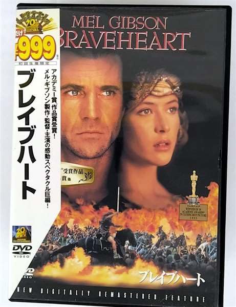 Amazon.co.jp: ブレイブハート [DVD] : メル・ギブソン, メル