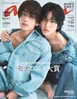 anan まとめページ 71bzAkTcoPL._UF350,350_QL50_.jpg
