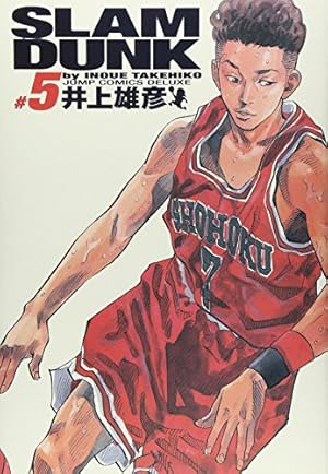 スラムダンク Slam dunk 完全版 全24巻 井上雄彦 SLAM DUNK 24 (ジャンプコミックス) | 井上 雄彦 |本 | 通販