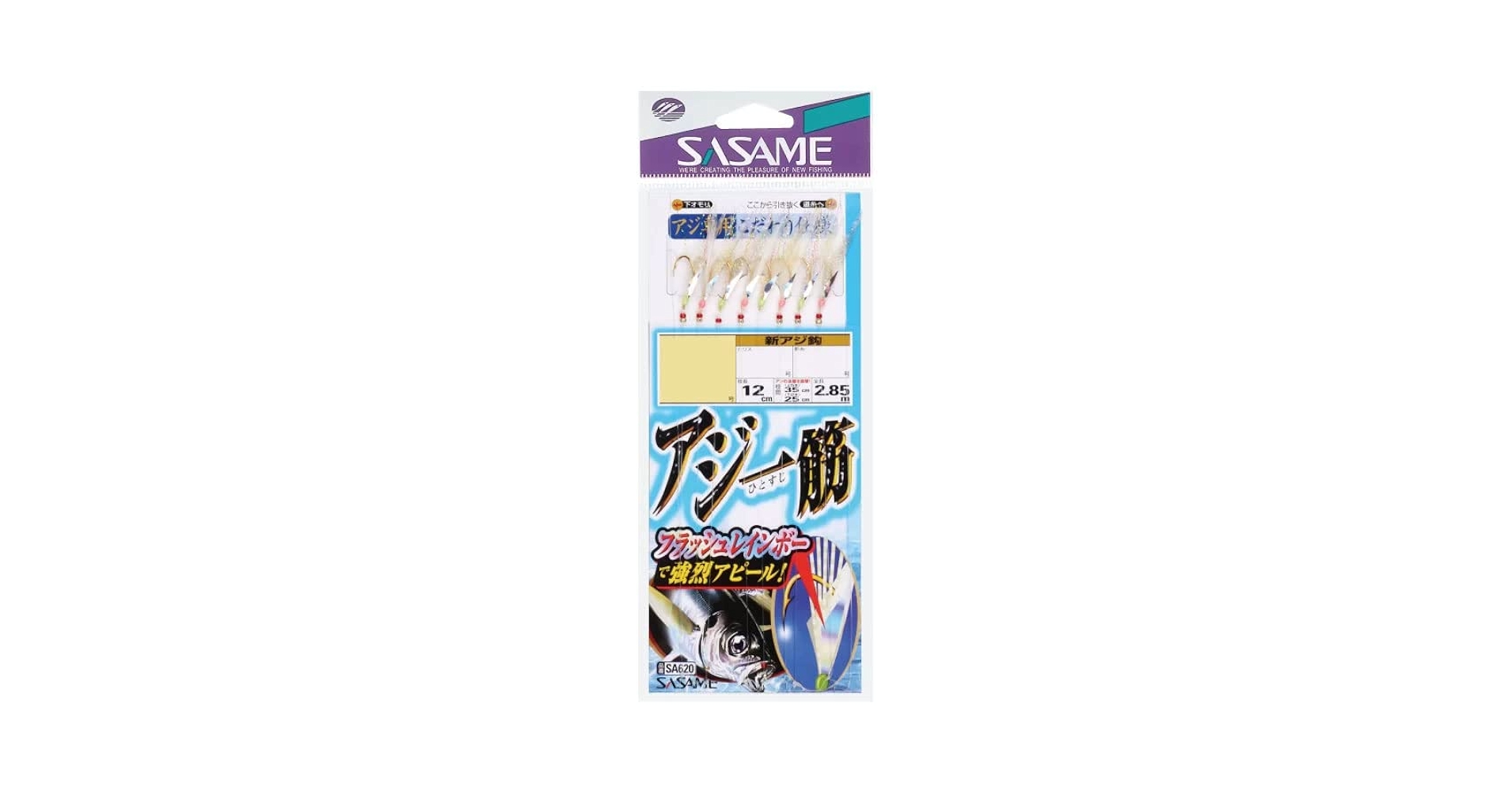Amazon | ささめ針(Sasame) SA620 アジ一筋フラッシュレインボー