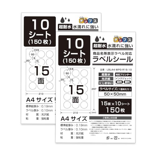 ���x���V�[�� ���S�� A4 �ϐ� ���� �ی^15�� 20�V�[�g (300��) �\�� ���i���x�� �p�b�P�[�W�V�[�� ���G��ł��͂���ɂ��� ���򎆁y���x���T�C�Y 50×50mm �ی^�z