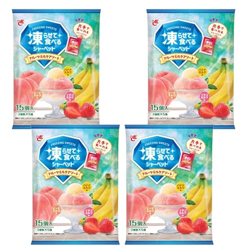 【凍らせて食べる】シャーベット フルーツミルクアソート 15個入(3種:バナナ・ピーチ・イチゴ×5個ずつ入り)×4袋セット 個包装 片手で食べれる デザート 差し入れ