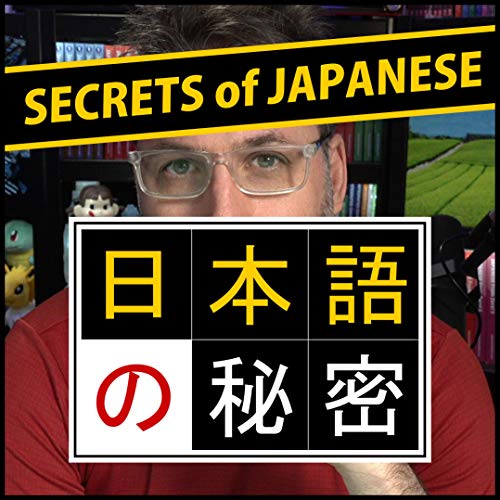 Amazon Com Secrets Of Japanese With George Trombley George Trombley Jr