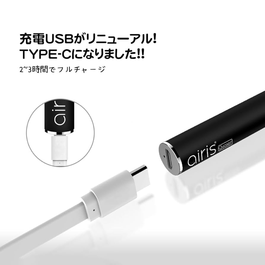 Amazon | 【正規品】 電子タバコ ヴェポライザー ペン型 510規格