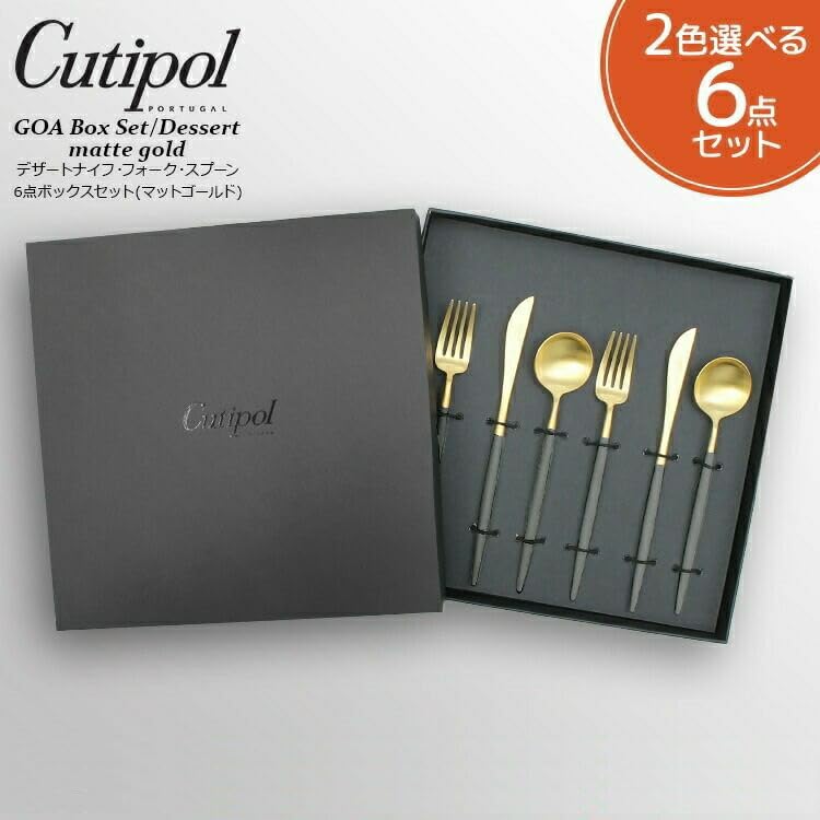 Amazon | クチポール(Cutipol) GOA/ゴア ホワイト & ブラウン マット