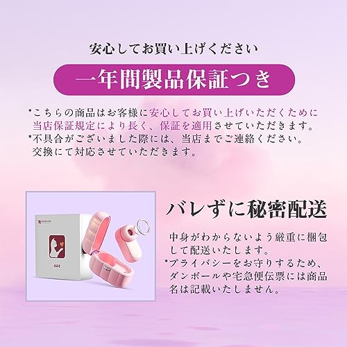 BeYourLover 吸うやつ