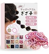 Amazon | [iijo] ヘアゴム ぎざ子 キッズ こども 100本 セット 髪ゴム