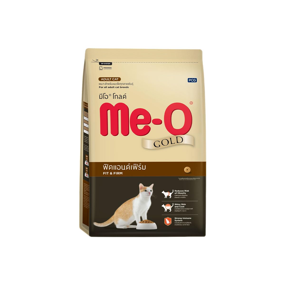 Fit & Firm | Dry Cat Food | Weight Management | 1.2 kg-image-25