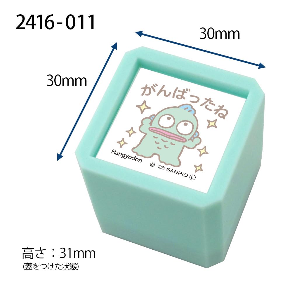 Amazon.co.jp: こどものかお スタンプ Nサンリオ浸透印SQ