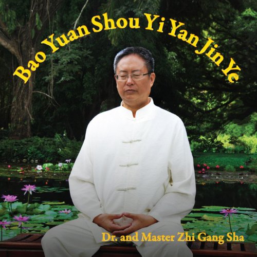 Bao Yuan Shou Yi Yan Jin Ye