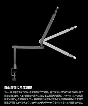 配信、ゲーム等 K&M デスクアームスタンド 開封のみ 未使用 配信、ゲーム等 K&M デスクアームスタンド 開封のみ 未使用 配信