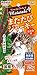 ペティオ またたびプラス またたびジャーキー ささみ味 25g